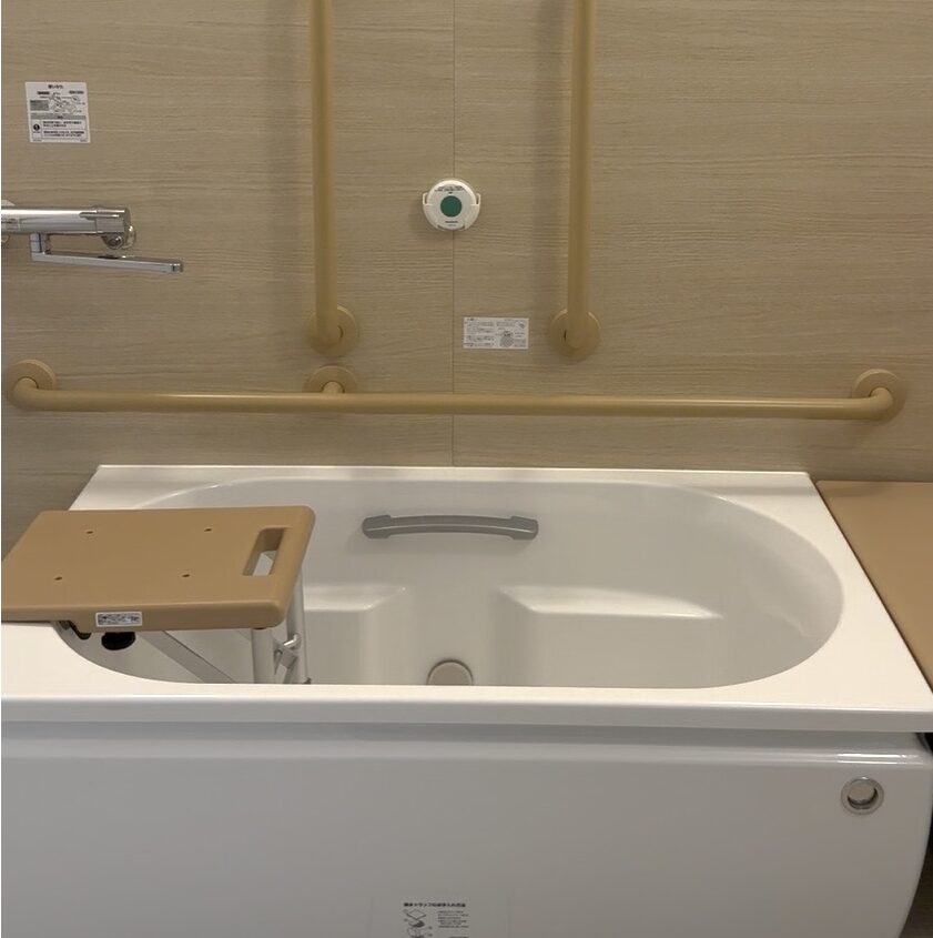 入浴