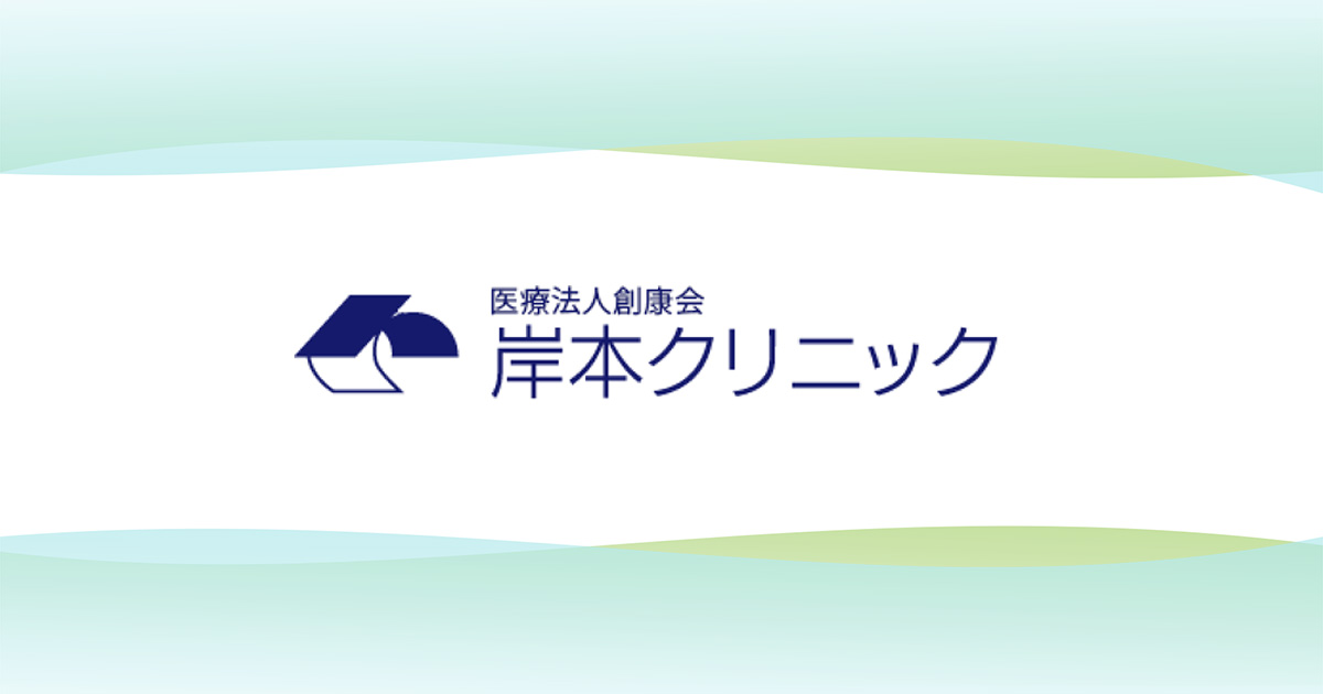 ひだまりデイサービスセンターの外観